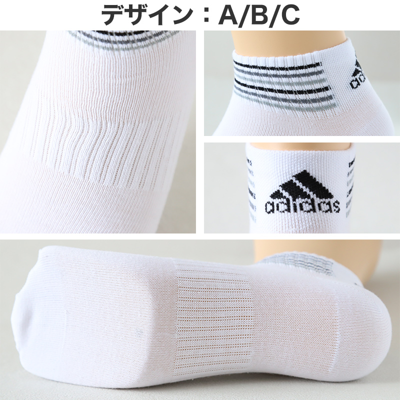 靴下 ショート ソックス メンズ 男子 adidas 3P 24-26 26-28cm 中学生 高校生 黒 男性 くつ下 ワンポイント 丈夫 スポーツソックス 黒 グレー 杢 (在庫限り)