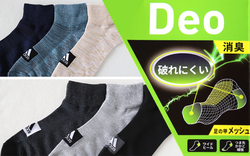 靴下 ソックス スニーカーソックス メンズ 3足 24-26cm 26-28cm アディダス 男性 紳士 補強 短い くるぶし セット メッシュ (在庫限り)