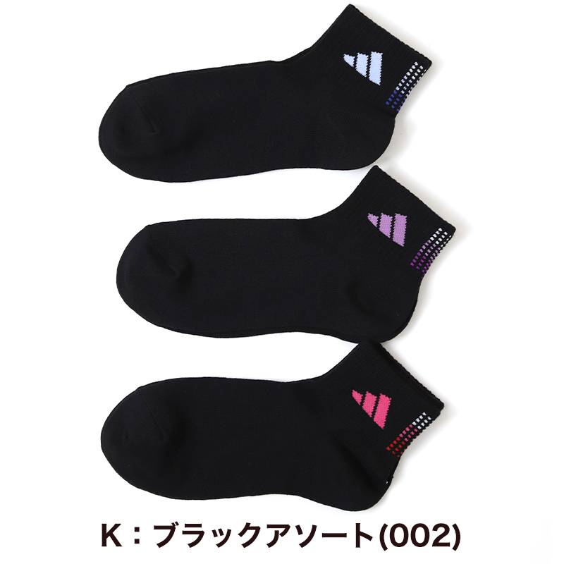 靴下 スニーカー ソックス レディース 女子 adidas 3足組 23-25cm アディダス くるぶし スニーカー丈 女の子 短い ワンポイント スクール (在庫限り)