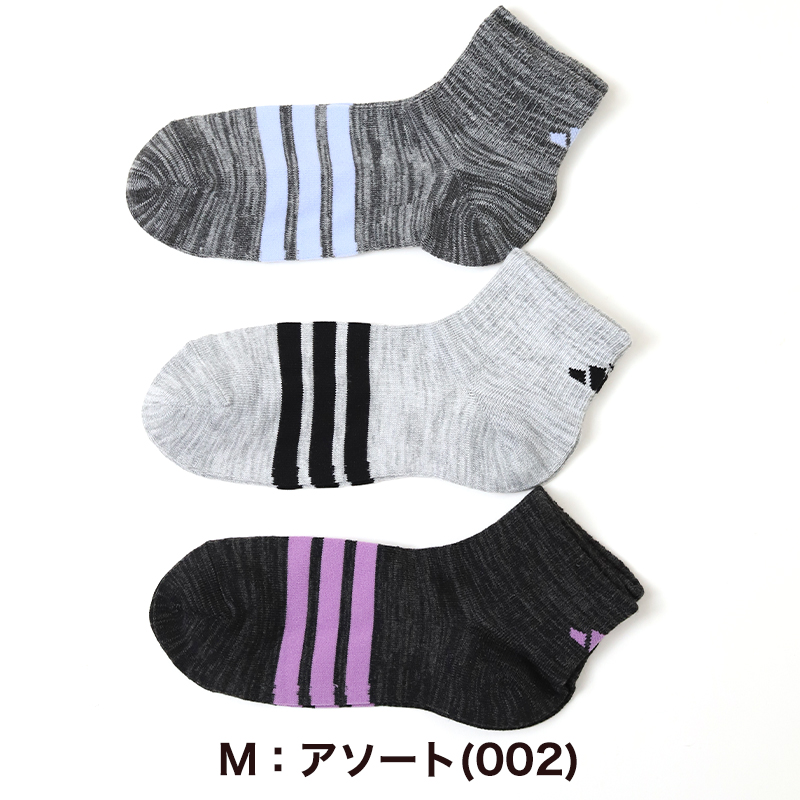 靴下 スニーカー ソックス レディース 女子 adidas 3足組 23-25cm アディダス くるぶし スニーカー丈 女の子 短い ワンポイント スクール (在庫限り)