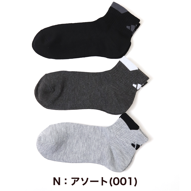 靴下 スニーカー ソックス レディース 女子 adidas 3足組 23-25cm アディダス くるぶし スニーカー丈 女の子 短い ワンポイント スクール (在庫限り)
