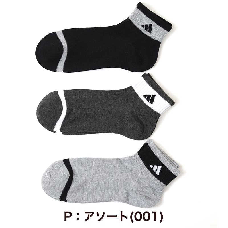 靴下 スニーカー ソックス レディース 女子 adidas 3足組 23-25cm アディダス くるぶし スニーカー丈 女の子 短い ワンポイント スクール (在庫限り)