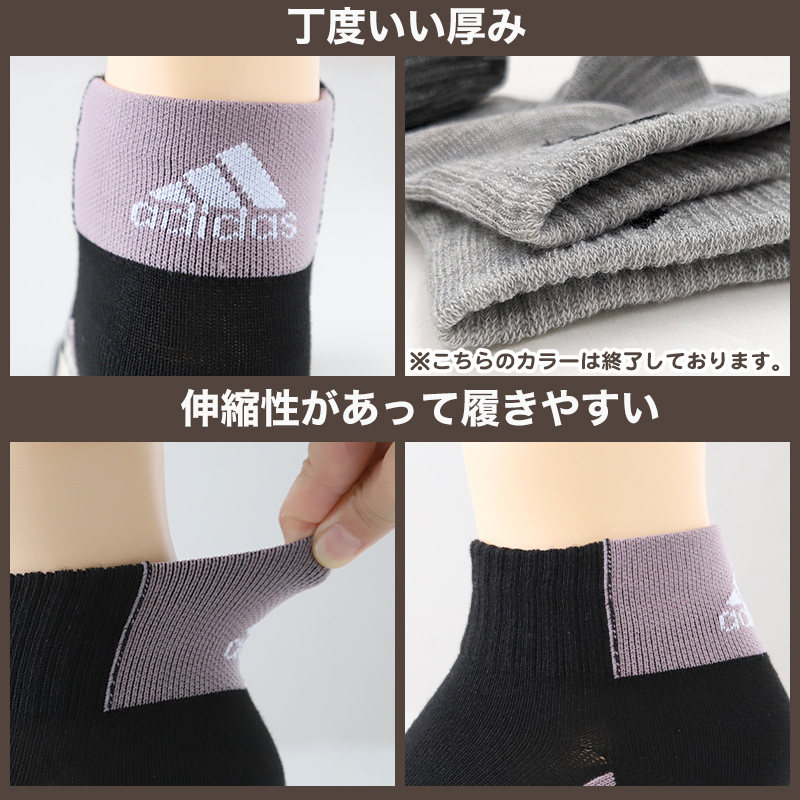 靴下 レディース ショート ソックス スニーカー 女子 adidas 中学生 高校生  23-25cm アディダス くつ下 ワンポイント 丈夫 スポーツソックス 黒 グレー 杢 (在庫限り)