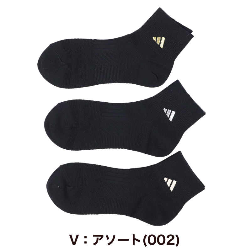 アディダス 靴下 ショートソックス メンズ 男子 adidas 3足組 24-26 26-28cm 中学生 高校生 黒 男性 くるぶし 3足セット くつ下 ワンポイント 丈夫 スポーツソックス グレー (在庫限り)