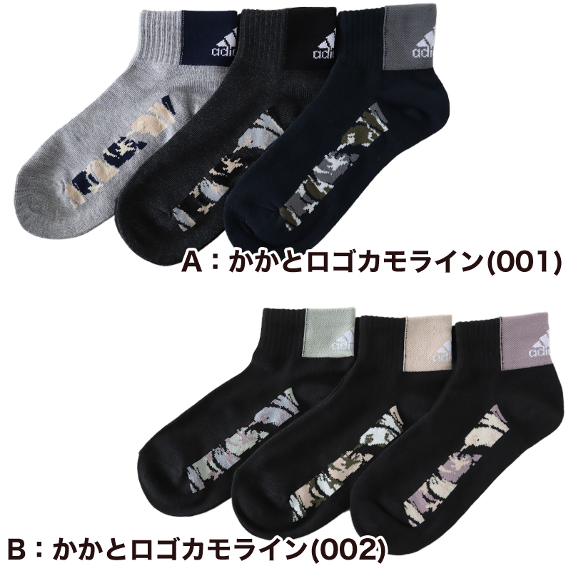 靴下 レディース ショート ソックス スニーカー 女子 adidas 中学生 高校生  23-25cm アディダス くつ下 ワンポイント 丈夫 スポーツソックス 黒 グレー 杢 (在庫限り)