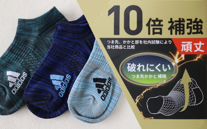 靴下 スニーカー ソックス 子供 キッズ 女子 男子 小学生 中学生 adidas 3P 21-23cm 23-25cm アディダス スニーカー 女の子 男の子 短い ワンポイント スクール (在庫限り)