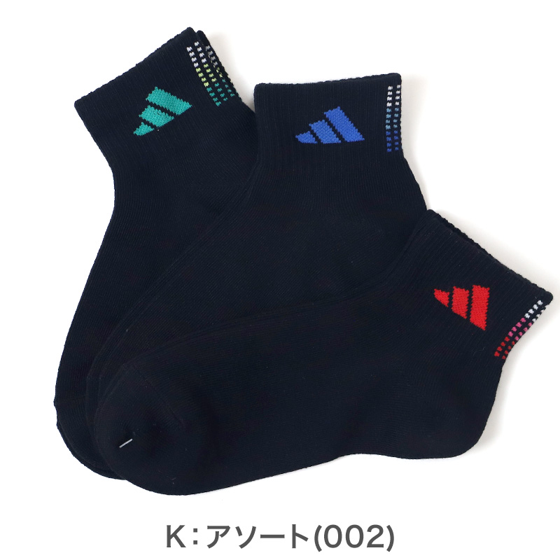 靴下 子供 くるぶし スニーカー ソックス キッズ 女子 男子 小学生 中学生 adidas 3足組 21-23cm 23-25cm アディダス スニーカー丈 女の子 男の子 短い ワンポイント スクール (在庫限り)