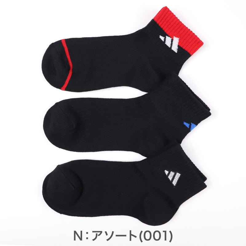 靴下 子供 くるぶし スニーカー ソックス キッズ 女子 男子 小学生 中学生 adidas 3足組 21-23cm 23-25cm アディダス スニーカー丈 女の子 男の子 短い ワンポイント スクール (在庫限り)