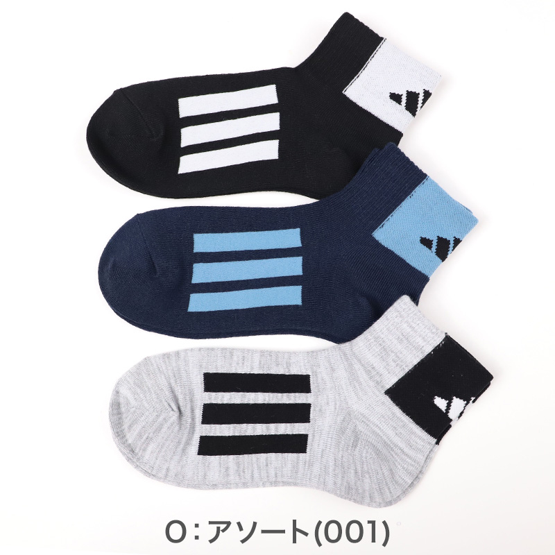 靴下 子供 くるぶし スニーカー ソックス キッズ 女子 男子 小学生 中学生 adidas 3足組 21-23cm 23-25cm アディダス スニーカー丈 女の子 男の子 短い ワンポイント スクール (在庫限り)