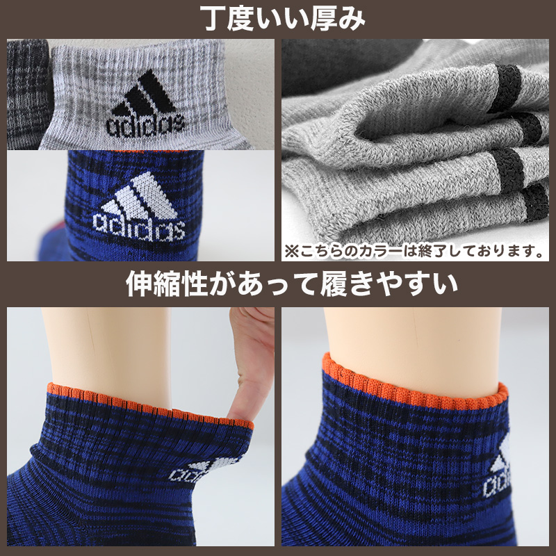 靴下 キッズ 子供用 ショートソックス 3足組 adidas 19-21cm～23-25cm ソックス スニーカーソックス 子ども ジュニア くつ下 ワンポイント 丈夫 スポーツソックス (在庫限り)