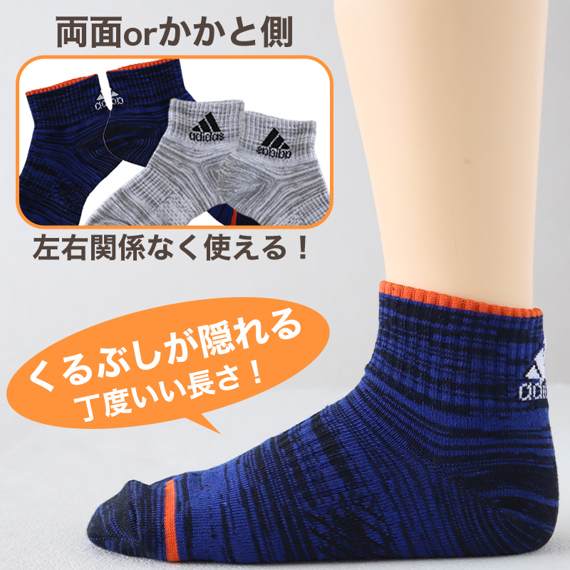 靴下 キッズ 子供用 ショートソックス 3足組 adidas 19-21cm～23-25cm ソックス スニーカーソックス 子ども ジュニア くつ下 ワンポイント 丈夫 スポーツソックス (在庫限り)