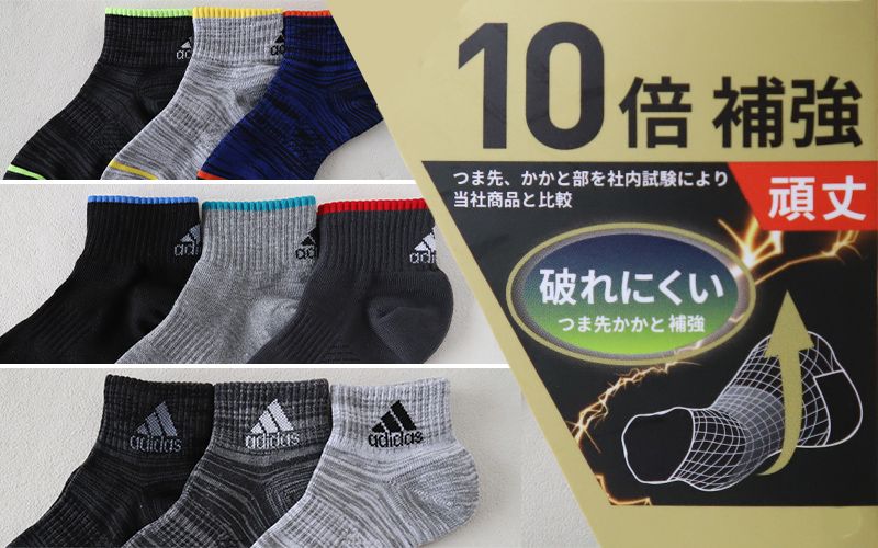 靴下 キッズ 子供用 ショートソックス 3足組 adidas 19-21cm～23-25cm ソックス スニーカーソックス 子ども ジュニア くつ下 ワンポイント 丈夫 スポーツソックス (在庫限り)