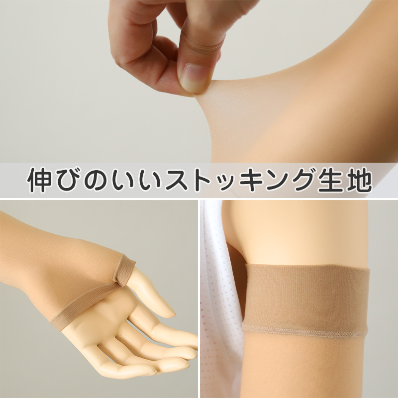 福助 ショート ストッキング 膝下 つま先スルー 3足組 22-25cm ひざ下 UV 紫外線 黒 ベージュ レディース 抗菌 防臭 (在庫限り)