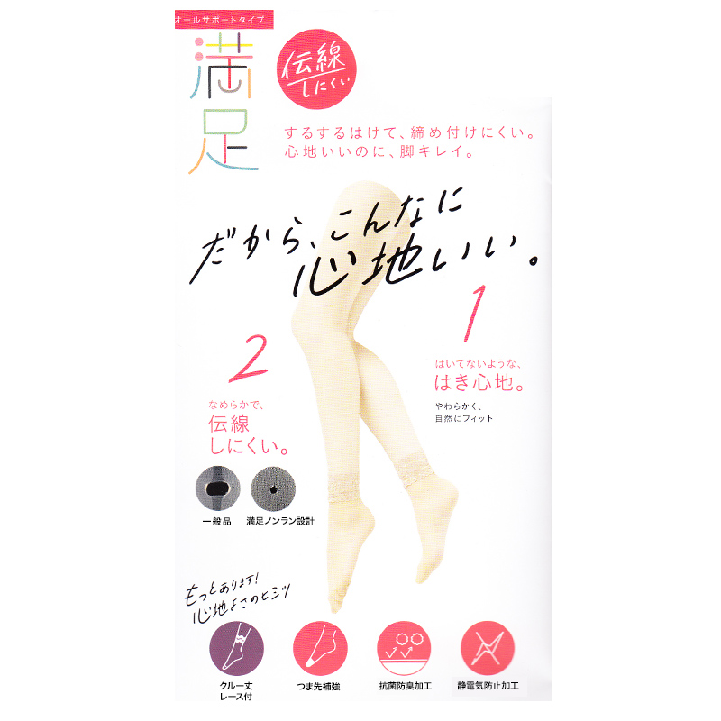 アームカバー UV レディース フリーサイズ 親指穴付き UV ストッキング 伝線しにくい ショート 紫外線カット 紫外線対策 UV対策 日本製
