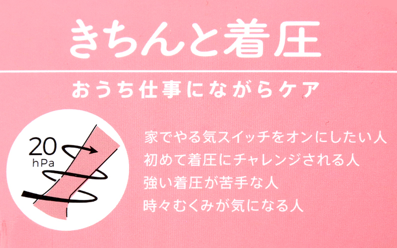 福助 満足 ストッキング サマー S-M～L-LL フクスケ レディース パンスト 夏用 (在庫限り)