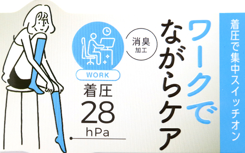 着圧ソックス ハイソックス レディース 福助 靴下 綿混 消臭 23-25 脚やせ ほっそり むくみ 在宅 テレワーク 丈夫 引き締め フクスケ (在庫限り)