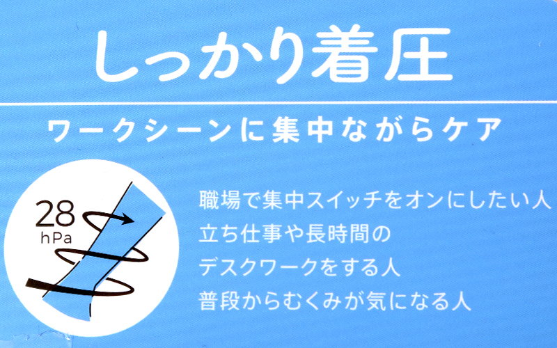 着圧ソックス ハイソックス レディース 福助 靴下 綿混 消臭 23-25 脚やせ ほっそり むくみ 在宅 テレワーク 丈夫 引き締め フクスケ (在庫限り)