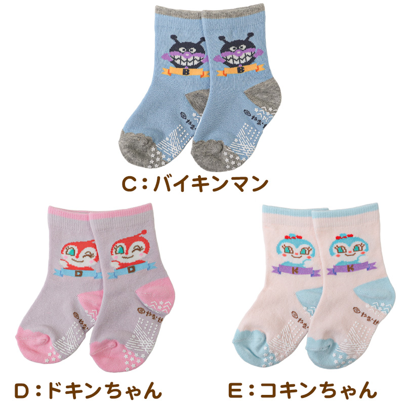 靴下 ショートソックス 子供 男子 女子 adidas 底パイル 3足組 21-23cm 23-25cm アディダス キッズ ジュニア スポーツ スクール 男の子 女の子 ワンポイント ロゴ 消臭 白