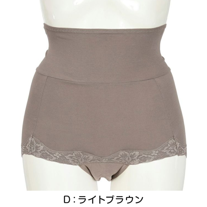 よもぎ蒸し ショーツ 一分丈 レディース 福助 温活 あったか M～LL インナー 下着 パンツ 女性 冷え対策 寒さ対策 発熱素材 生理痛 秋冬 婦人 あたたか