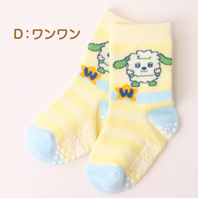 いないいないばあっ！ ぽぅぽ ワンワン ベビーソックス 靴下 キッズ 男の子 女の子 クルー丈 9-14cm かわいい 子供 ソックス 保育園