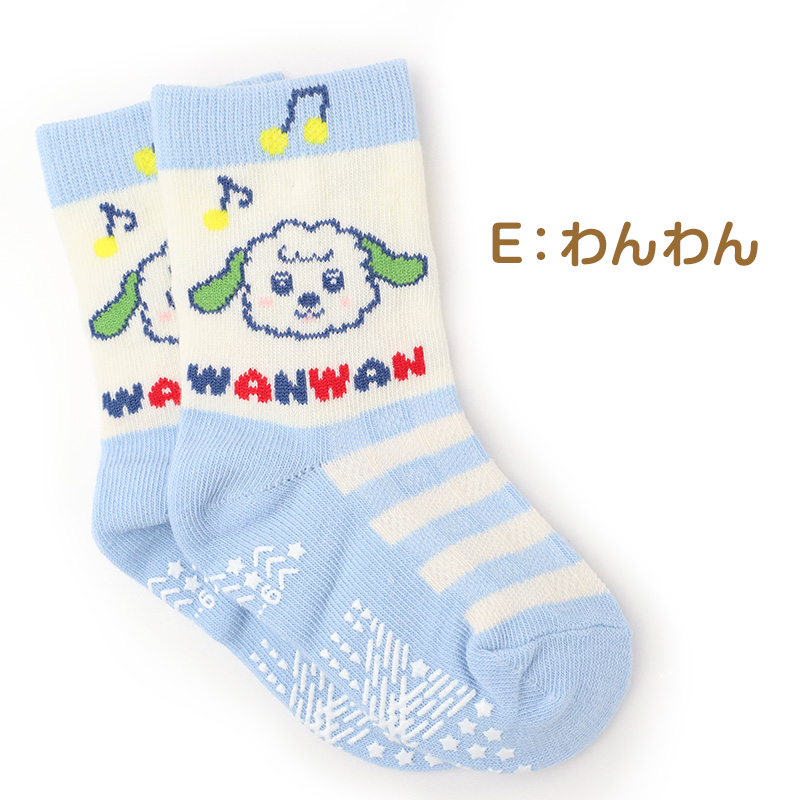 いないいないばあっ！ ぽぅぽ ワンワン ベビーソックス 靴下 キッズ 男の子 女の子 クルー丈 9-14cm かわいい 子供 ソックス 保育園