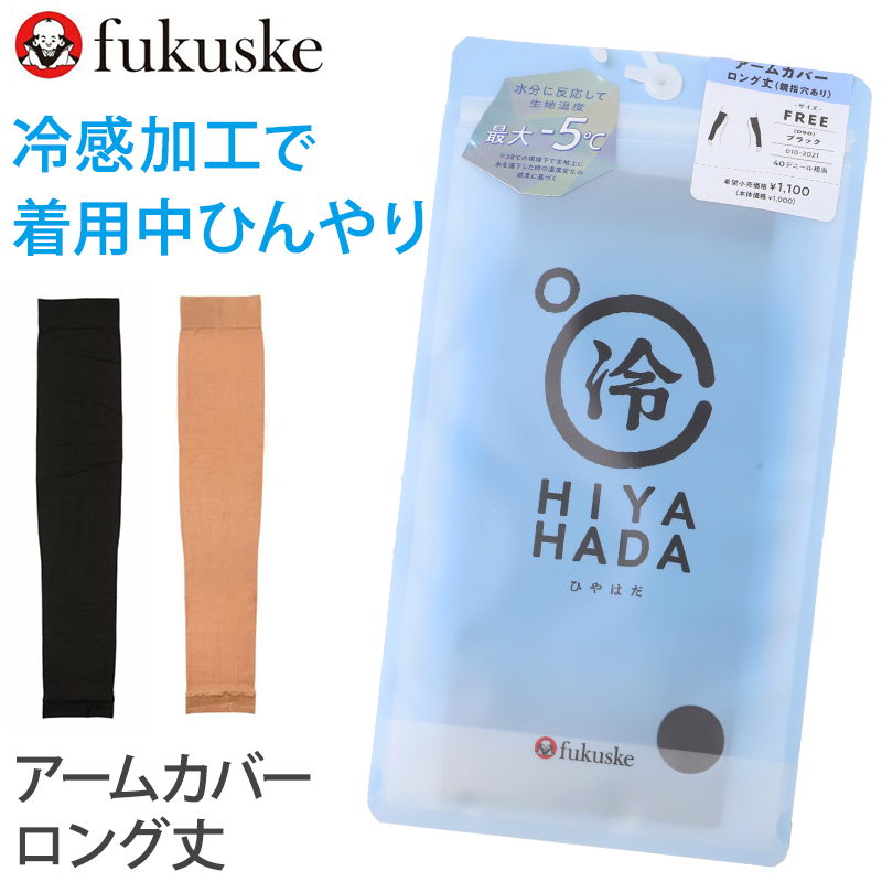 靴下 ソックス スニーカーソックス メンズ 3P 24-26/26-28/28-30cm (アディダス 男性 紳士 補強 短い くるぶし丈 セット 紺 黒 白 ワンポイント ロゴ 綿混)