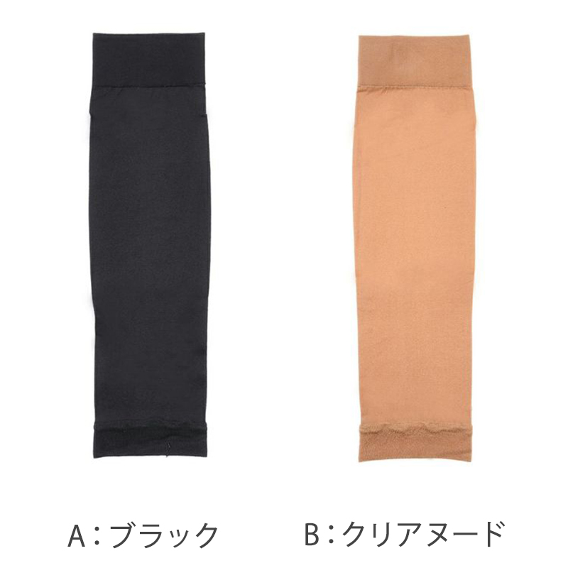 冷感加工 アームカバー レディース ロング フリーサイズ 涼感 涼しい 親指穴付き 長い 福助 日本製