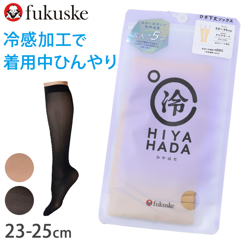 エトワール841 ジャストウエストショーツ レディース 締め付けない 綿 ショーツ パンツ M・L 伸びる しめつけない コットン 下着 肌着 インナー 女性 婦人 日本製