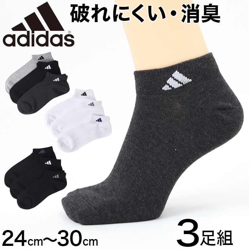 冷感加工 接触冷感 ショートストッキング 23-25cm ふくすけ フクスケ 夏 ひんやり感 無地 レディース 女性 (在庫限り)