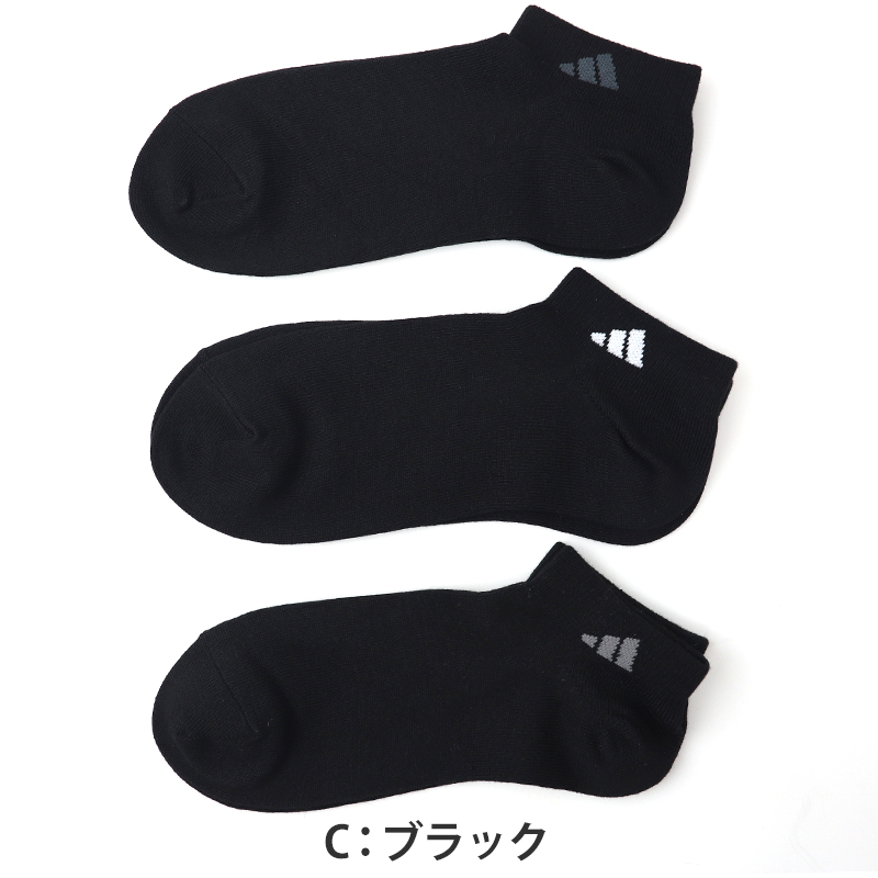 冷感加工 接触冷感 ショートストッキング 23-25cm ふくすけ フクスケ 夏 ひんやり感 無地 レディース 女性 (在庫限り)