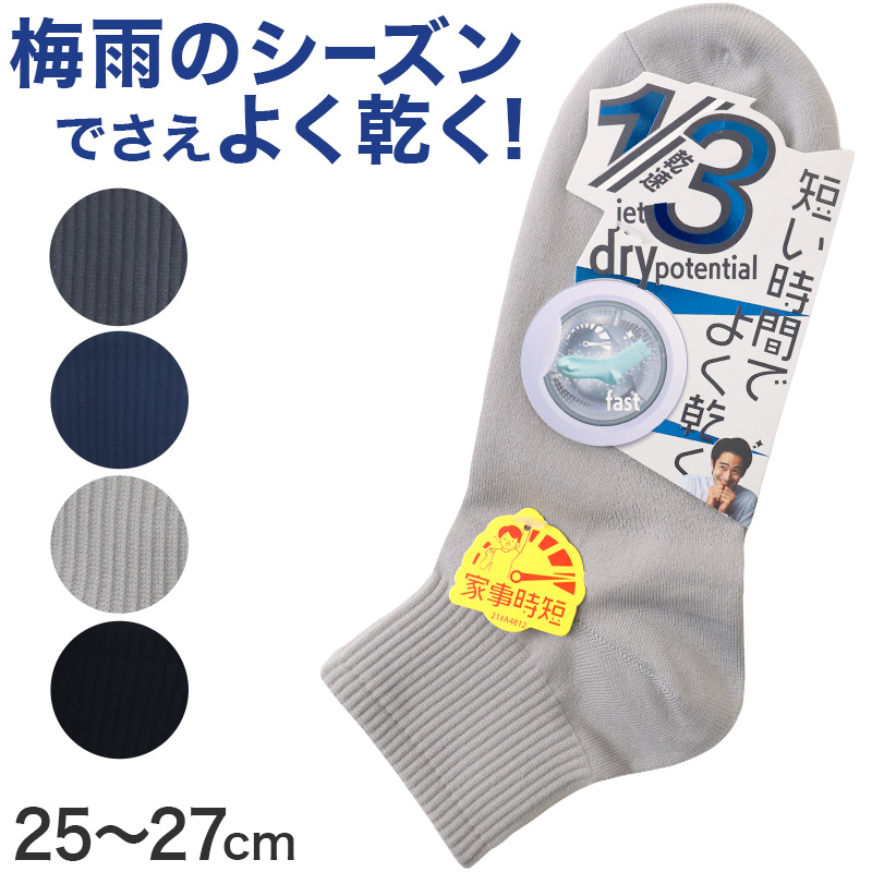 福助 満足 ストッキング 伝線しにくい S-M~L-LL フクスケ レディース パンスト パンティーストッキング ベージュ 黒