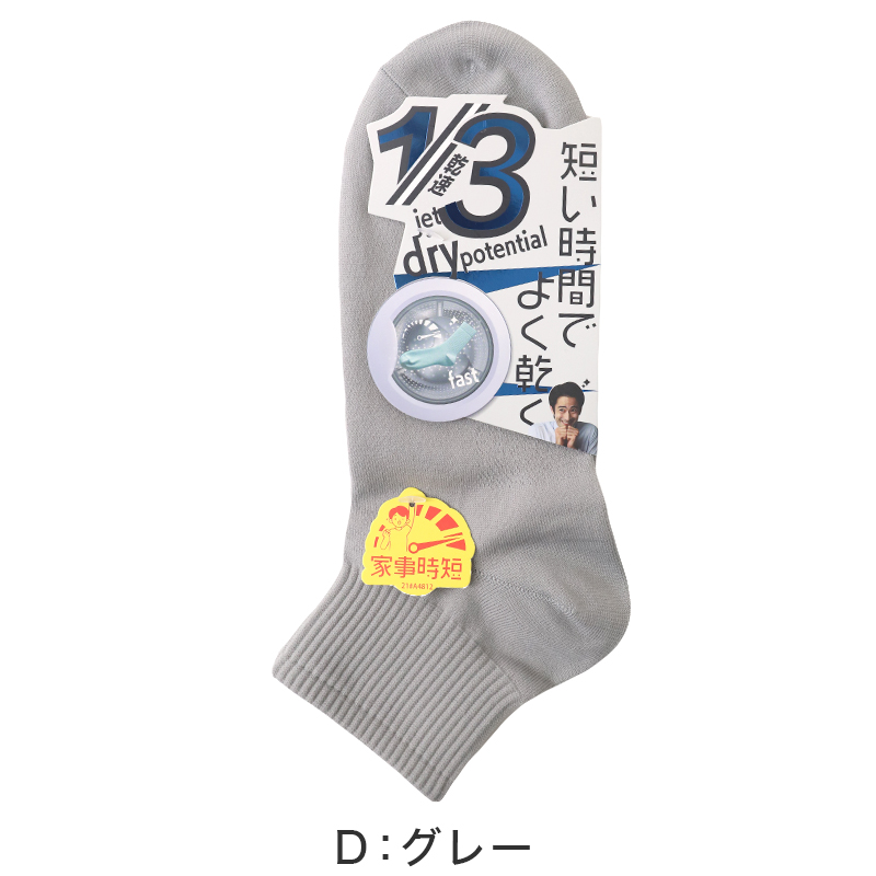 福助 満足 ストッキング 伝線しにくい S-M~L-LL フクスケ レディース パンスト パンティーストッキング ベージュ 黒