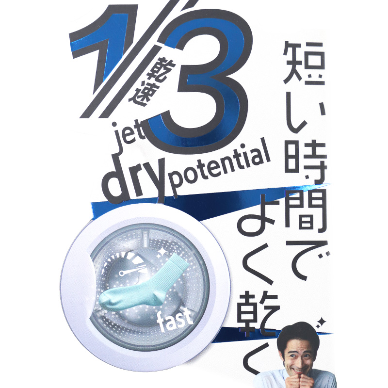 福助 満足 ストッキング 伝線しにくい S-M~L-LL フクスケ レディース パンスト パンティーストッキング ベージュ 黒