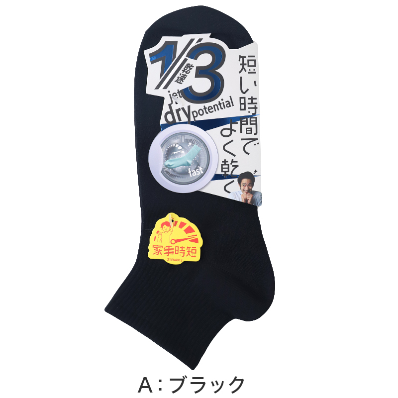 福助 満足 ストッキング 伝線しにくい S-M~L-LL フクスケ レディース パンスト パンティーストッキング ベージュ 黒