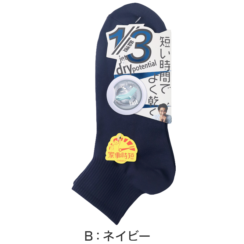 福助 満足 ストッキング 伝線しにくい S-M~L-LL フクスケ レディース パンスト パンティーストッキング ベージュ 黒