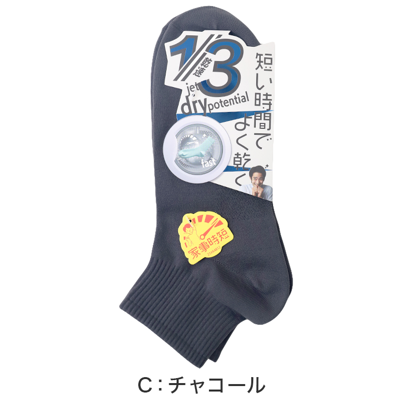 福助 満足 ストッキング 伝線しにくい S-M~L-LL フクスケ レディース パンスト パンティーストッキング ベージュ 黒