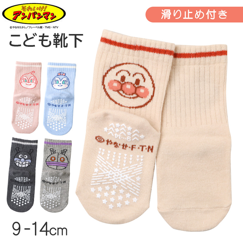 足袋 白 礼装用 福助足袋 4枚コハゼ 日本製 ささ型 21~26cm (冠婚葬祭 着物 小物 和装 婦人 晒裏 さらし 礼装) (在庫限り)