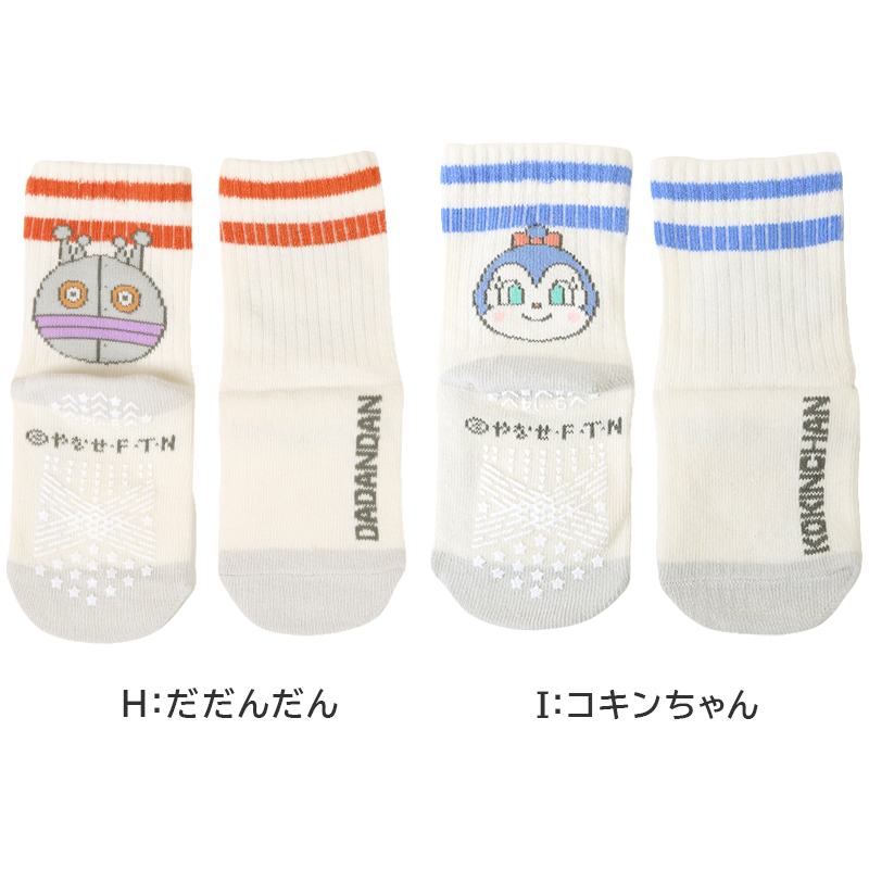 靴下 くるぶし丈 ソックス メンズ 男子 アディダス adidas 3足組 24-26 26-28cm 子ども くつ下 ワンポイント 丈夫 スポーツ 無地 子供 メッシュ ソックス 消臭
