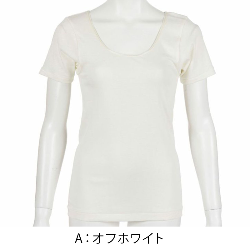 タンクトップ 綿100% インナー 福助 満足 M～LL レディース 下着 綿 白 黒 インナーシャツ 無地 肌着 (在庫限り)