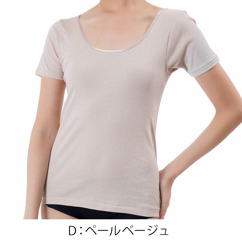 タンクトップ 綿100% インナー 福助 満足 M～LL レディース 下着 綿 白 黒 インナーシャツ 無地 肌着 (在庫限り)