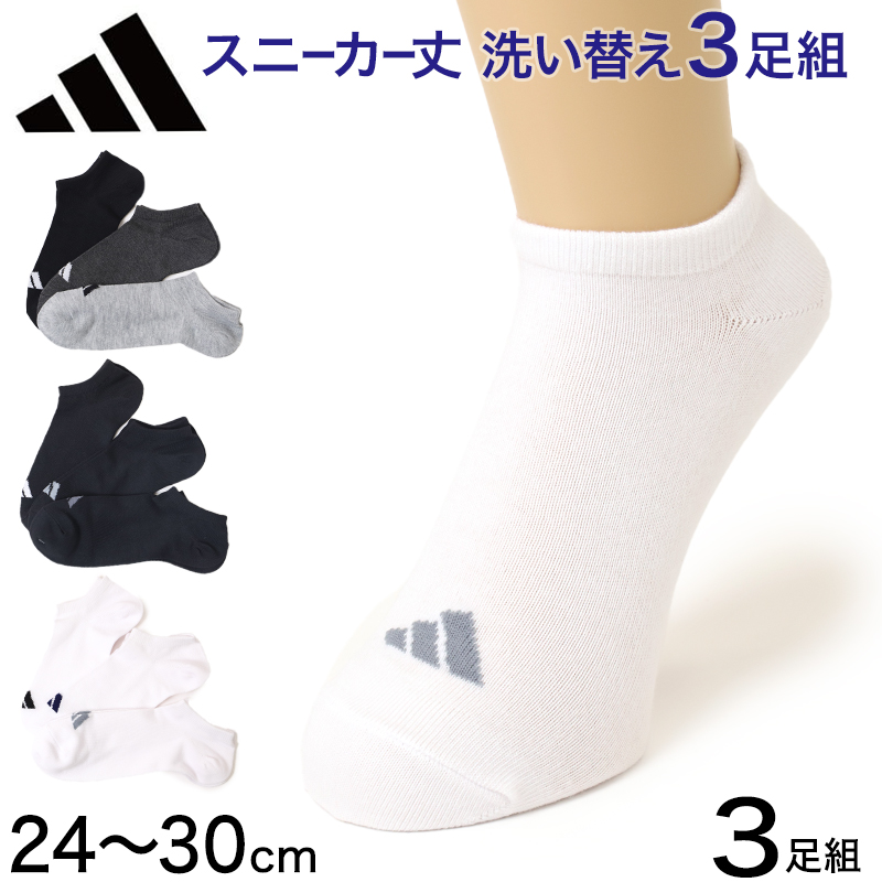スクールソックス 26cm丈 5足組 靴下 子供 男子 女子 無地 通学 ソックス 19-21 22-24 学生 5足セット 小学生 中学生 高校生 抗菌 防臭 速乾 くつした ジュニア 男の子 女の子 洗い替え 学校 福助 (在庫限り)
