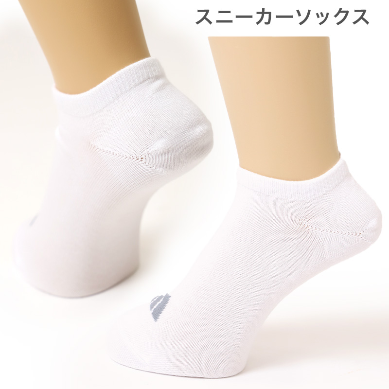 スクールソックス 26cm丈 5足組 靴下 子供 男子 女子 無地 通学 ソックス 19-21 22-24 学生 5足セット 小学生 中学生 高校生 抗菌 防臭 速乾 くつした ジュニア 男の子 女の子 洗い替え 学校 福助 (在庫限り)
