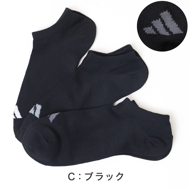 スクールソックス 26cm丈 5足組 靴下 子供 男子 女子 無地 通学 ソックス 19-21 22-24 学生 5足セット 小学生 中学生 高校生 抗菌 防臭 速乾 くつした ジュニア 男の子 女の子 洗い替え 学校 福助 (在庫限り)
