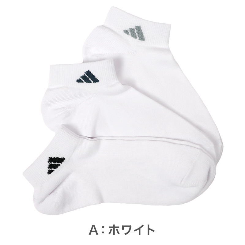 アディダス メンズ 底パイル ショート丈 ソックス 3足組 24-26cm～28-30cm adidas 靴下 ふわふわ クッション