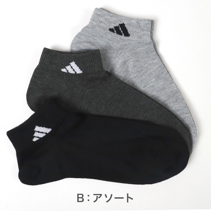 アディダス メンズ 底パイル ショート丈 ソックス 3足組 24-26cm～28-30cm adidas 靴下 ふわふわ クッション