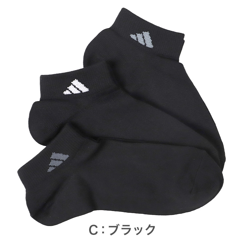 アディダス メンズ 底パイル ショート丈 ソックス 3足組 24-26cm～28-30cm adidas 靴下 ふわふわ クッション