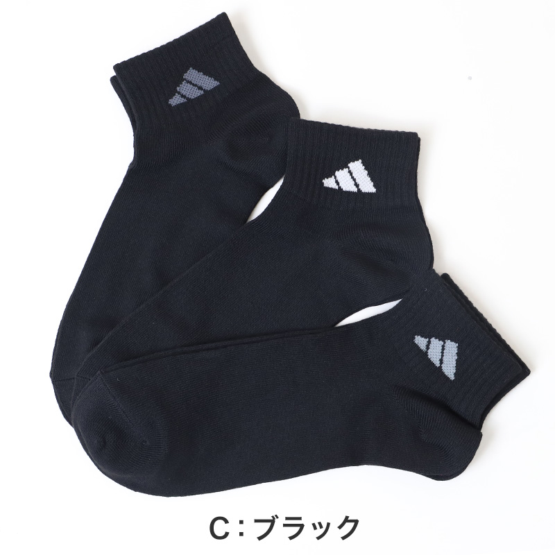 アディダス メンズ 底パイル ショート丈 ソックス 3足組 24-26cm～28-30cm adidas 靴下 ふわふわ クッション