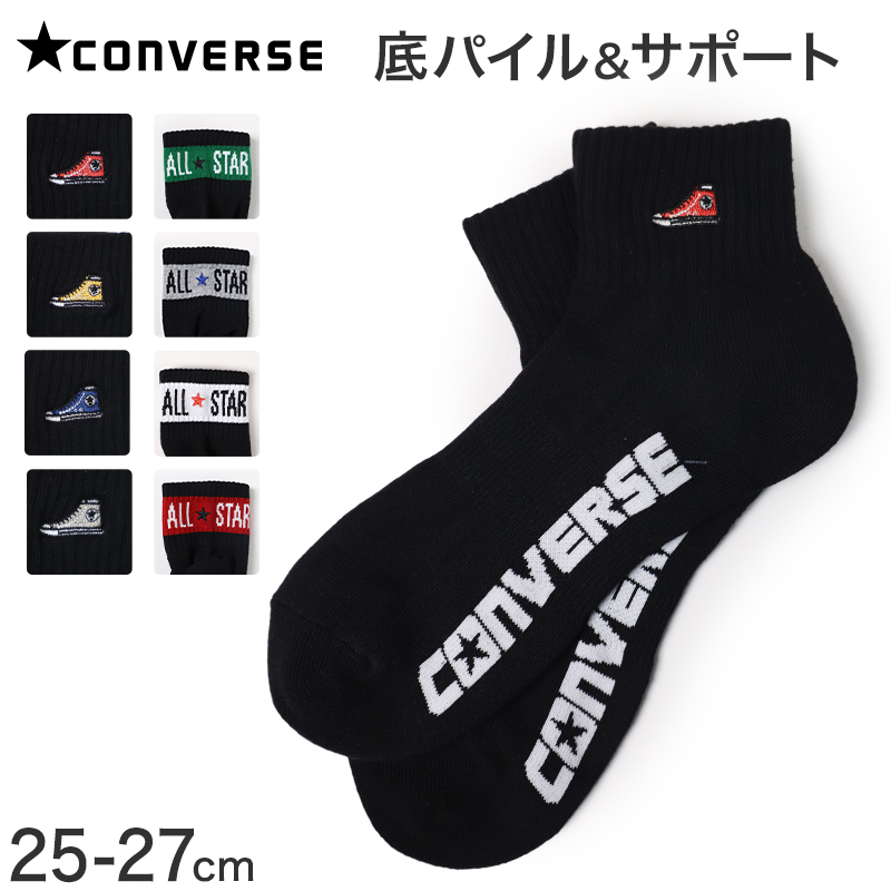 靴下 メンズ 男性 ショートソックス 3足組 adidas 24-26～28-30cm スニーカーソックス くつ下 ワンポイント 丈夫 スポーツソックス くるぶし丈 白 グレー 黒 くつした スクール アディダス