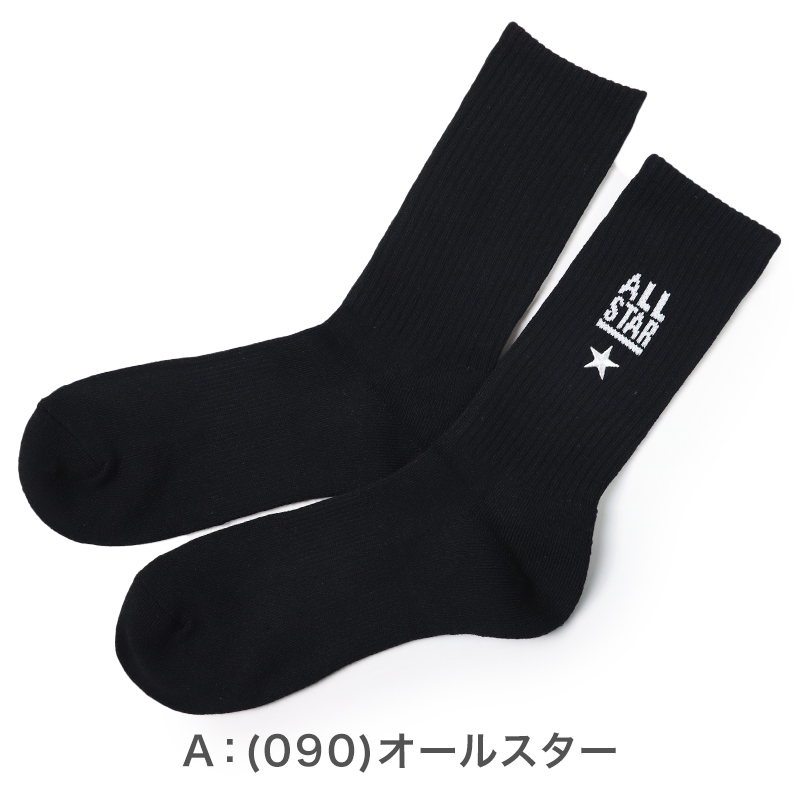 コンバース 足底パイル ショート丈 ソックス メンズ 靴下 25-27cm カジュアル シンプル 刺繍 CONVERSE ブランド 福助