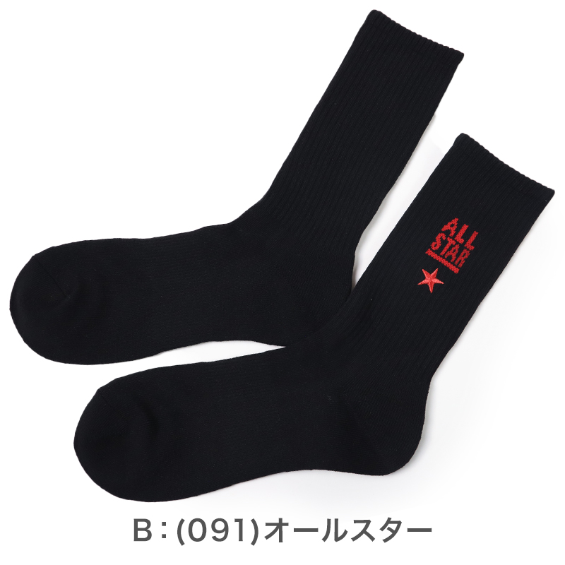 コンバース 足底パイル ショート丈 ソックス メンズ 靴下 25-27cm カジュアル シンプル 刺繍 CONVERSE ブランド 福助